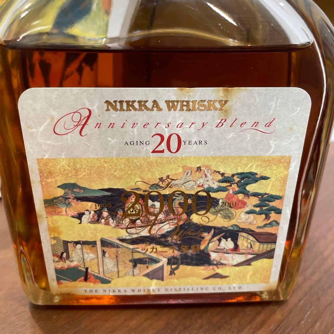 ニッカウイスキー　20年　アニバーサリーブレンド 2000 ニッカ二千年祭