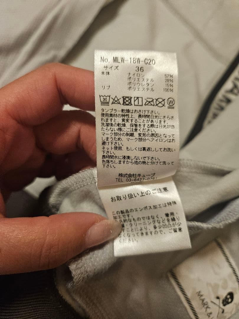 MARK & LONA ジップアップジャケットスカートセット　グレー