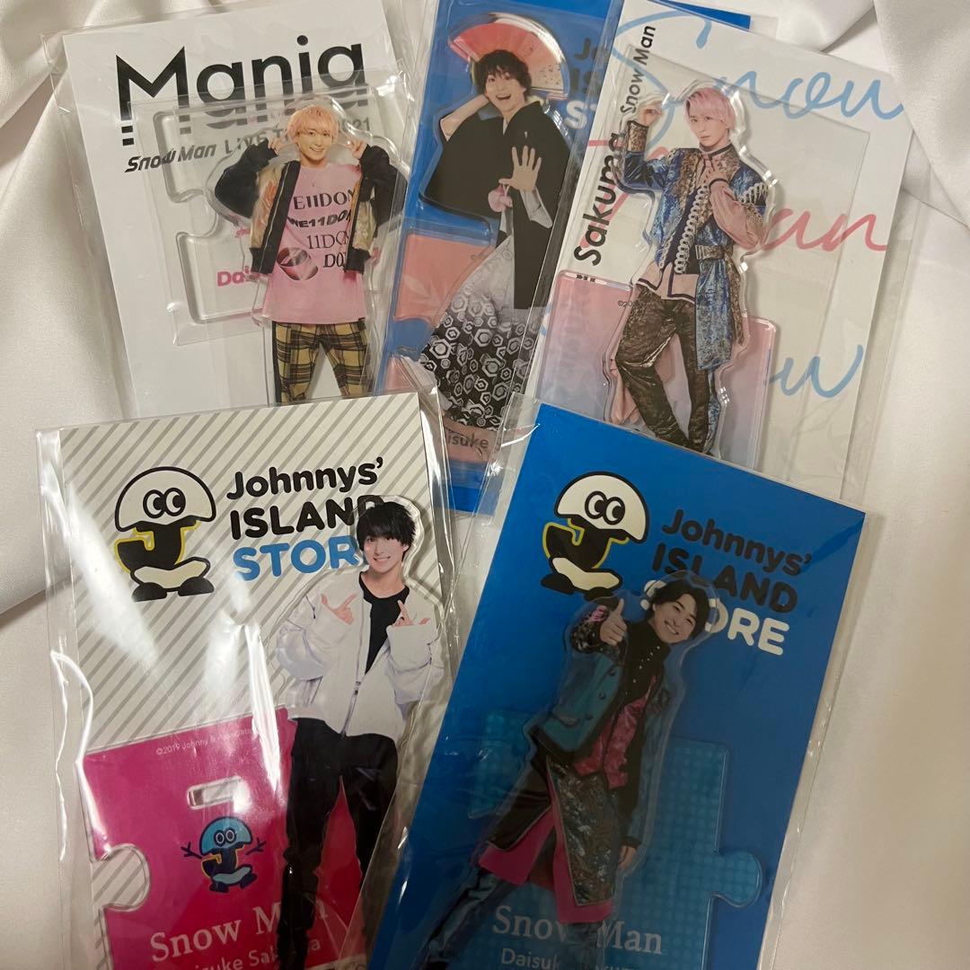 激レア‼️佐久間大介 アクスタ まとめ売り