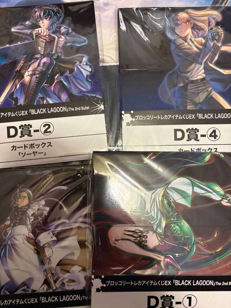 トレカアイテムくじ ブラックラグーン C賞 デッキケースW