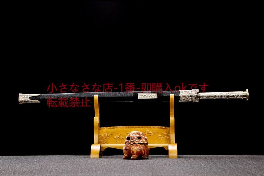 矢幻漢剣-高性能マンガン鋼    古兵器 武具　刀装具　日本刀　模造刀 居合刀