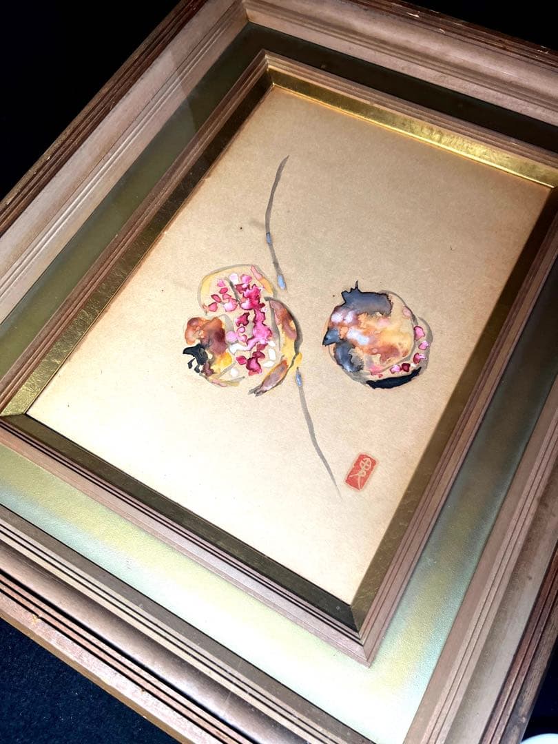 レア　水彩画 鬼頭鍋三郎 柘榴　直筆サイン　肉筆　希少　日本画　古美術