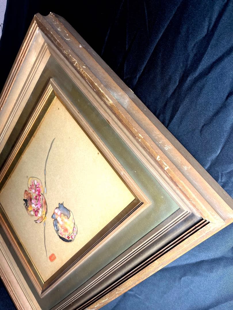 レア　水彩画 鬼頭鍋三郎 柘榴　直筆サイン　肉筆　希少　日本画　古美術