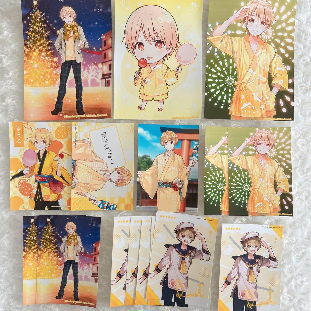 るぅとくん 痛バ