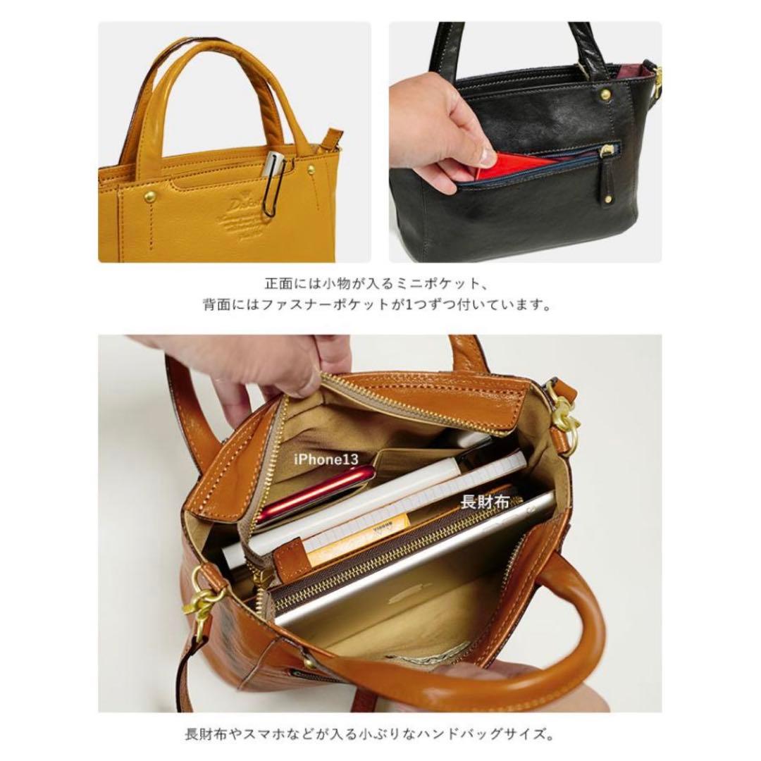 DaKoTa ショルダーバッグ