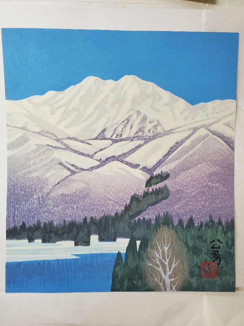 日本画　紅白鯉　牡丹　花　桔梗　安曇山湖　木版手摺りしき紙　四季　松浦満