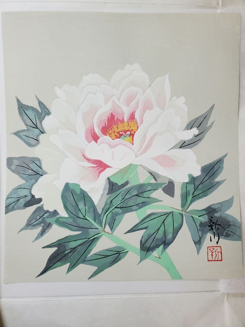 日本画　紅白鯉　牡丹　花　桔梗　安曇山湖　木版手摺りしき紙　四季　松浦満