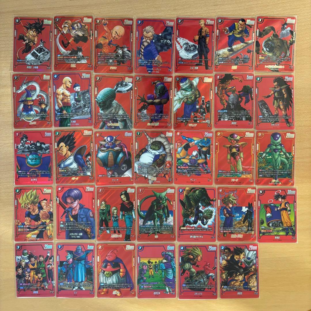 ドラゴンボール フュージョンワールド マンガブースター 完全版表紙 コンプセット