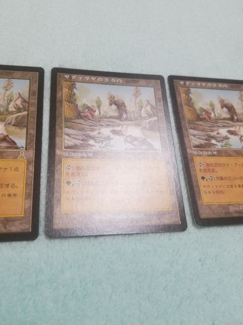 匿名受取】ヤヴィマヤのうろ穴 Yavimaya Hollow 4枚