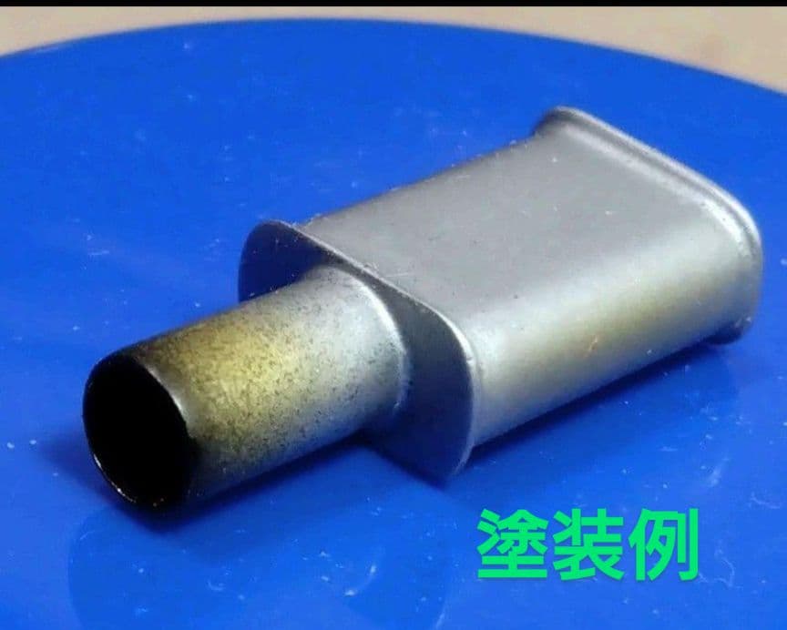 1/24プラモデルカスタムパーツ　スポーツマフラーご注文専用ページ