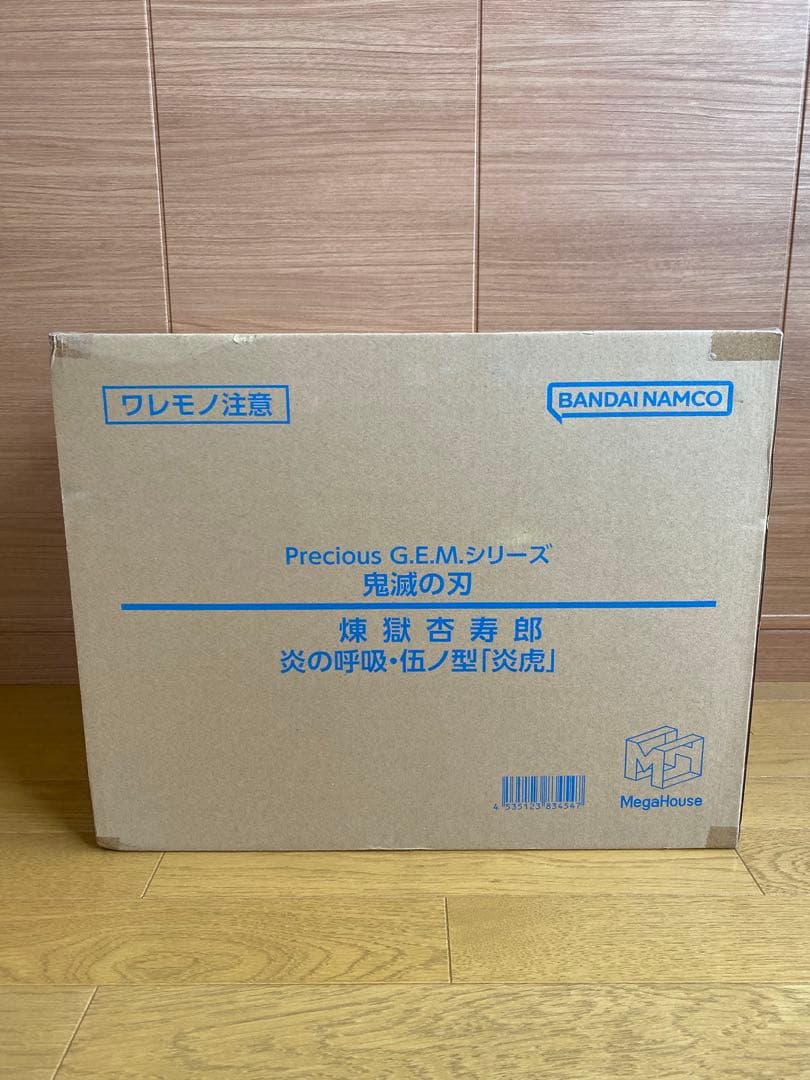 Precious G.E.M 煉獄杏寿郎 フィギュア 炎の呼吸伍丿型「炎虎」