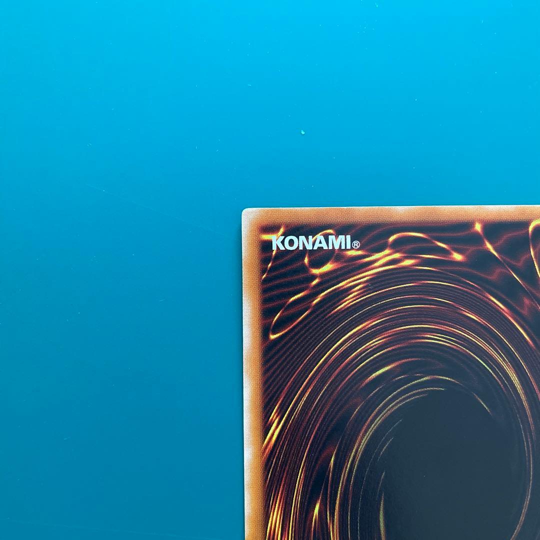 カオスソルジャー　開闢の使者　レリーフ①