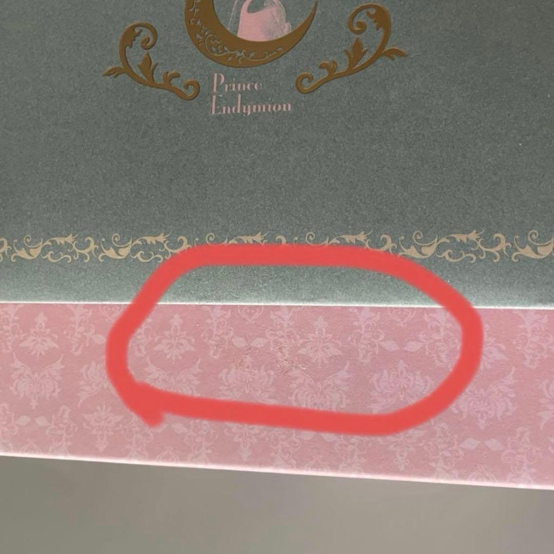 セーラームーン PROPLICA タキシード・ミラージュ メモリアルオーナメント