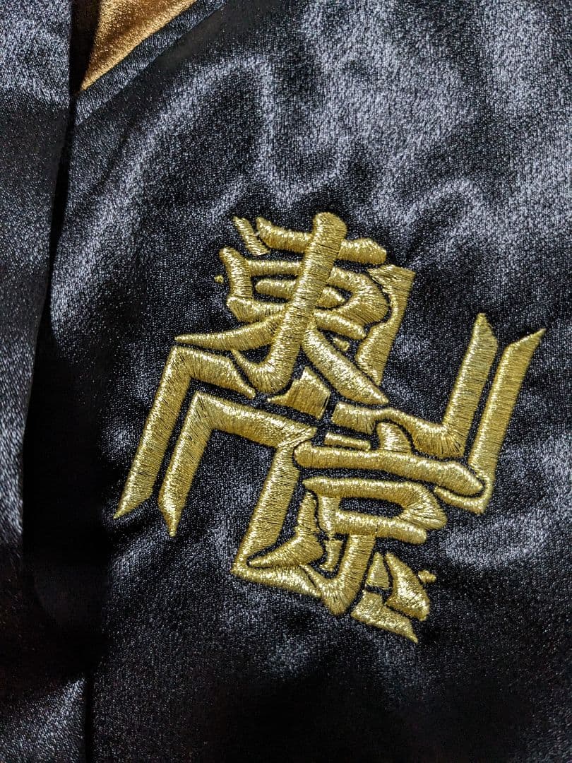 東京リベンジャーズ　スカジャン　東京卍會＆黒龍　2着セット