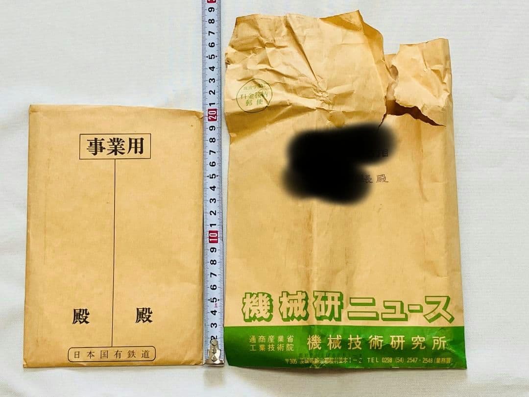 SL ナンバープレート C623、関係者用・開通記念写真9枚セット