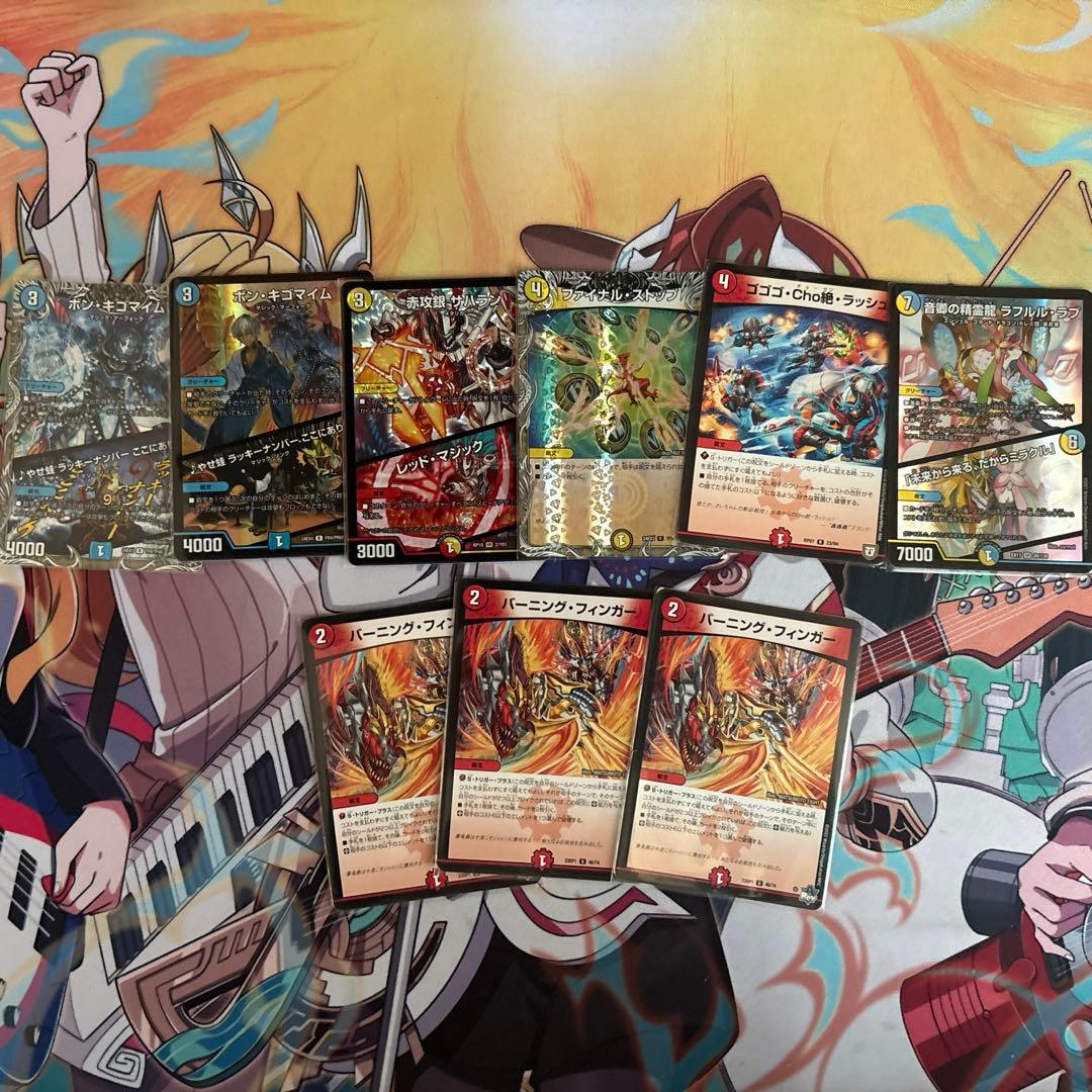 ラッカゴスペル デッキ+デッキパーツ