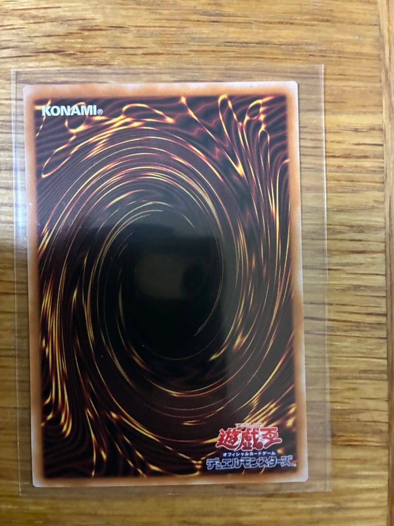 遊戯王 黒き竜のエクレシア　プリズマティックシークレットレア