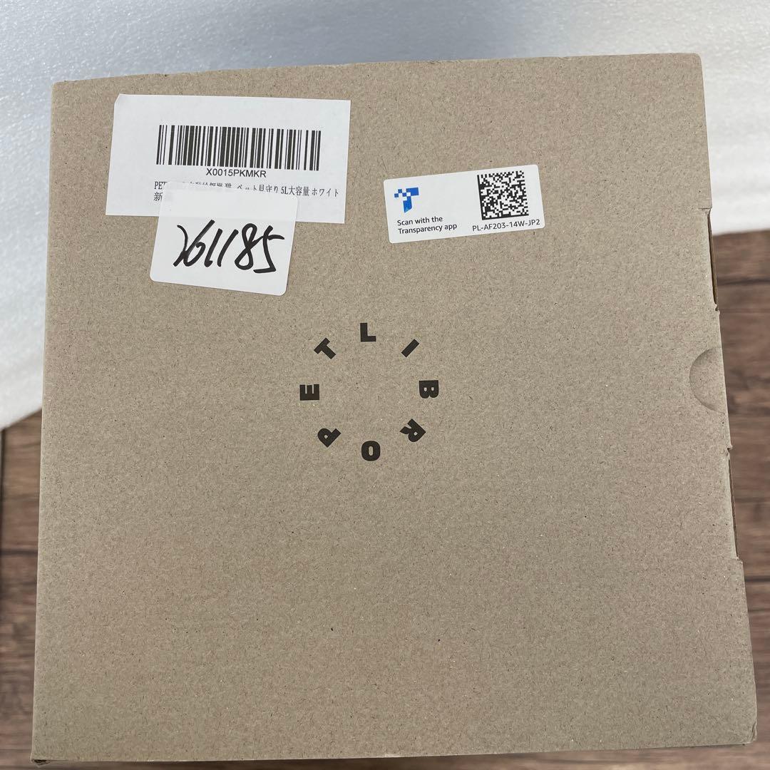 261185 PETLIBRO 自動給餌器 猫 カメラ付き 5L大容量 ホワイト