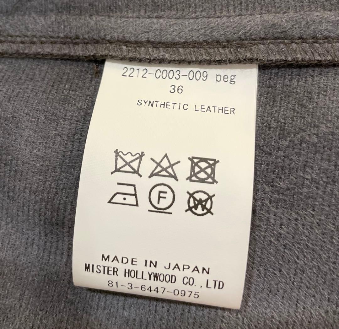 エヌハリウッドN. HOOLYWOODレザージャケットステンカラーコート36茶色