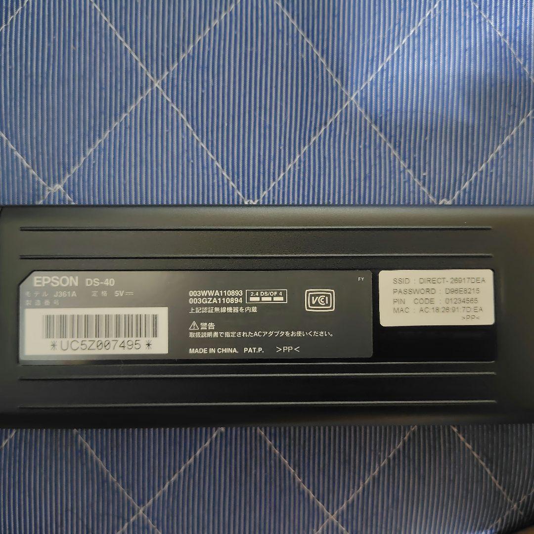 EPSON モバイルスキャナー DS-40