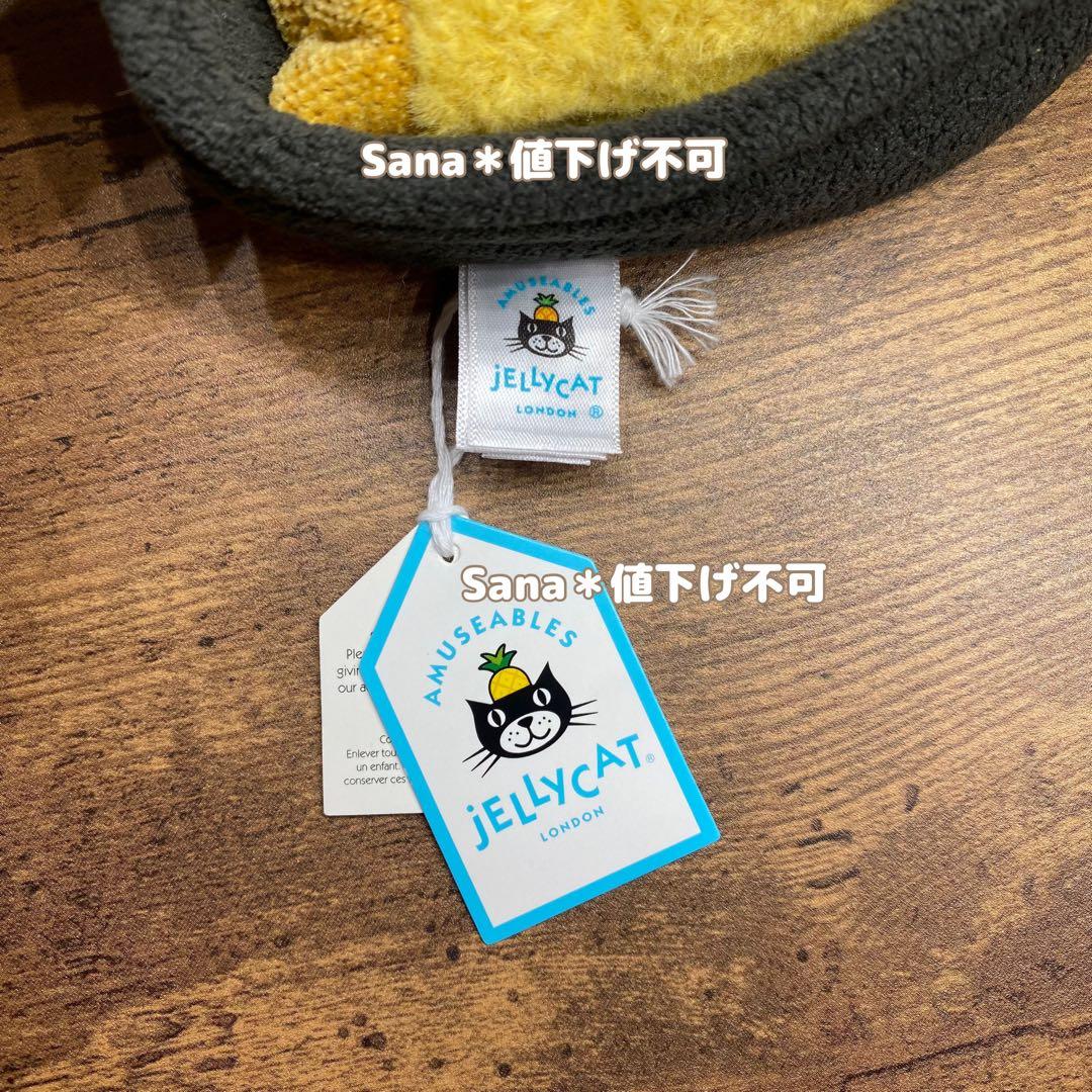 新作　新品　ジェリーキャット　ラクレット　チーズ　ぬいぐるみ　cheese