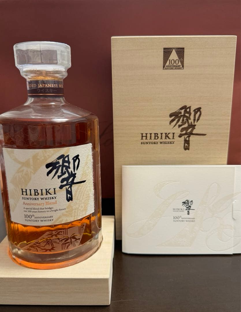 サントリー響　100周年記念