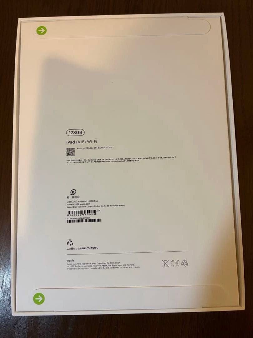 【新品未使用未開封】iPad (A16) Wi-Fi 128GB ブルー