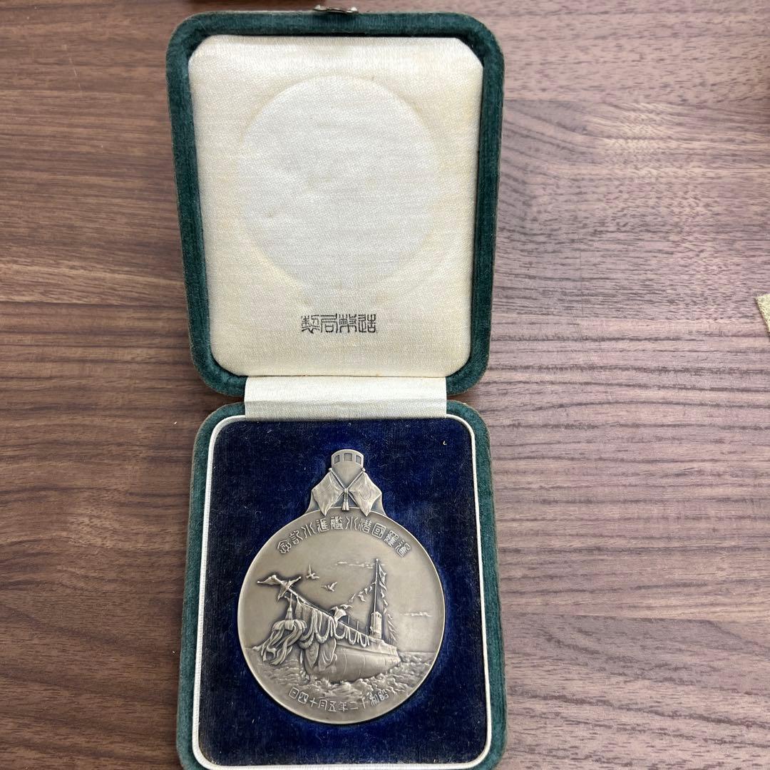 暹羅国（現在のタイ）潜水艦進水記念メダル