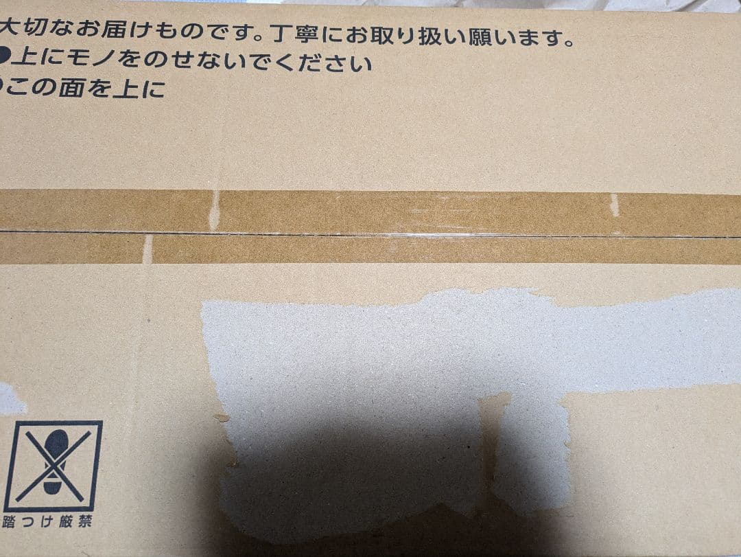 ポケモンカード　クラシック　classic　未開封