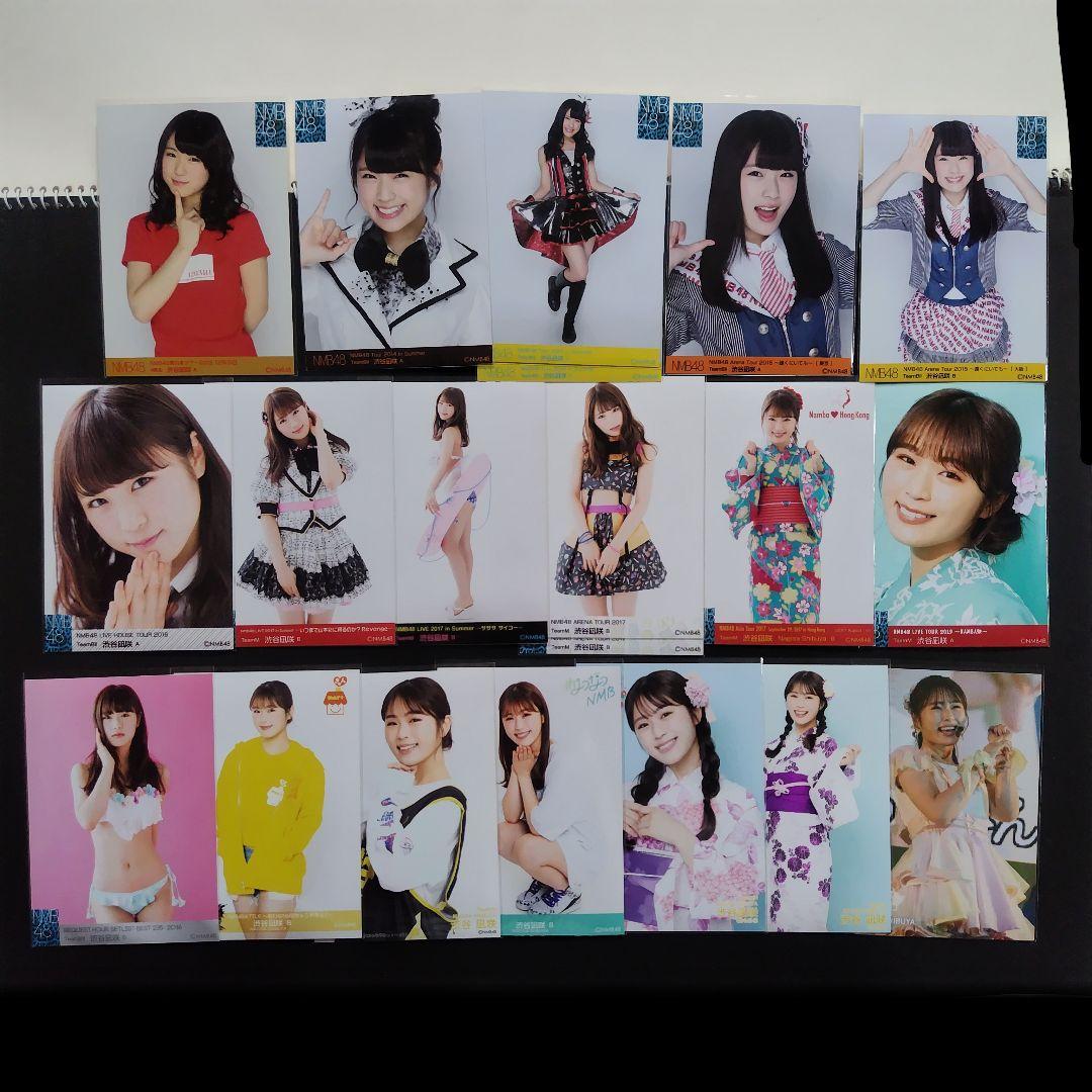 NMB48 渋谷凪咲 生写真 等グッズセット