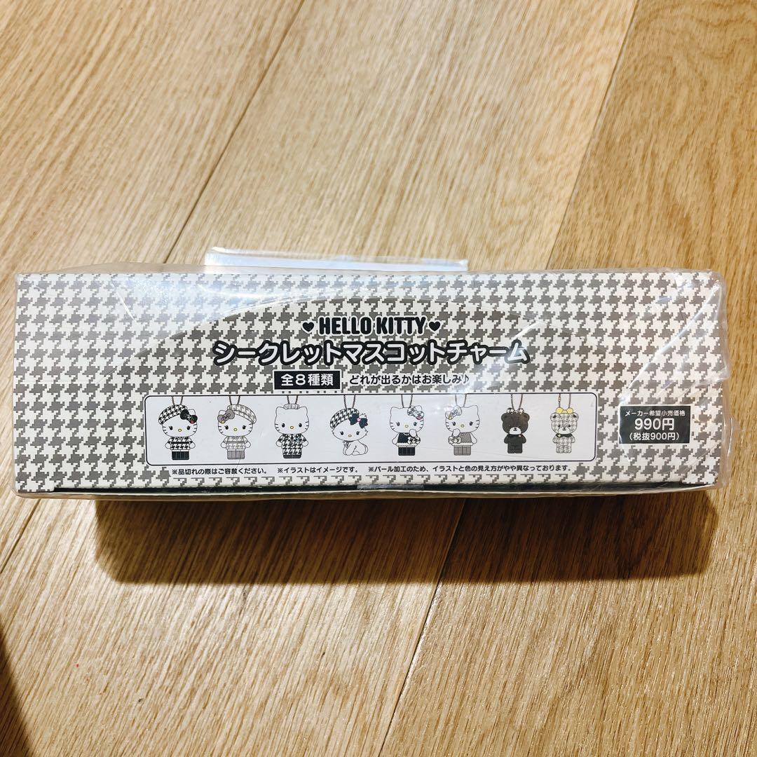 【サンリオ】　ハローキティ　シークレットマスコットチャーム　全8種セット