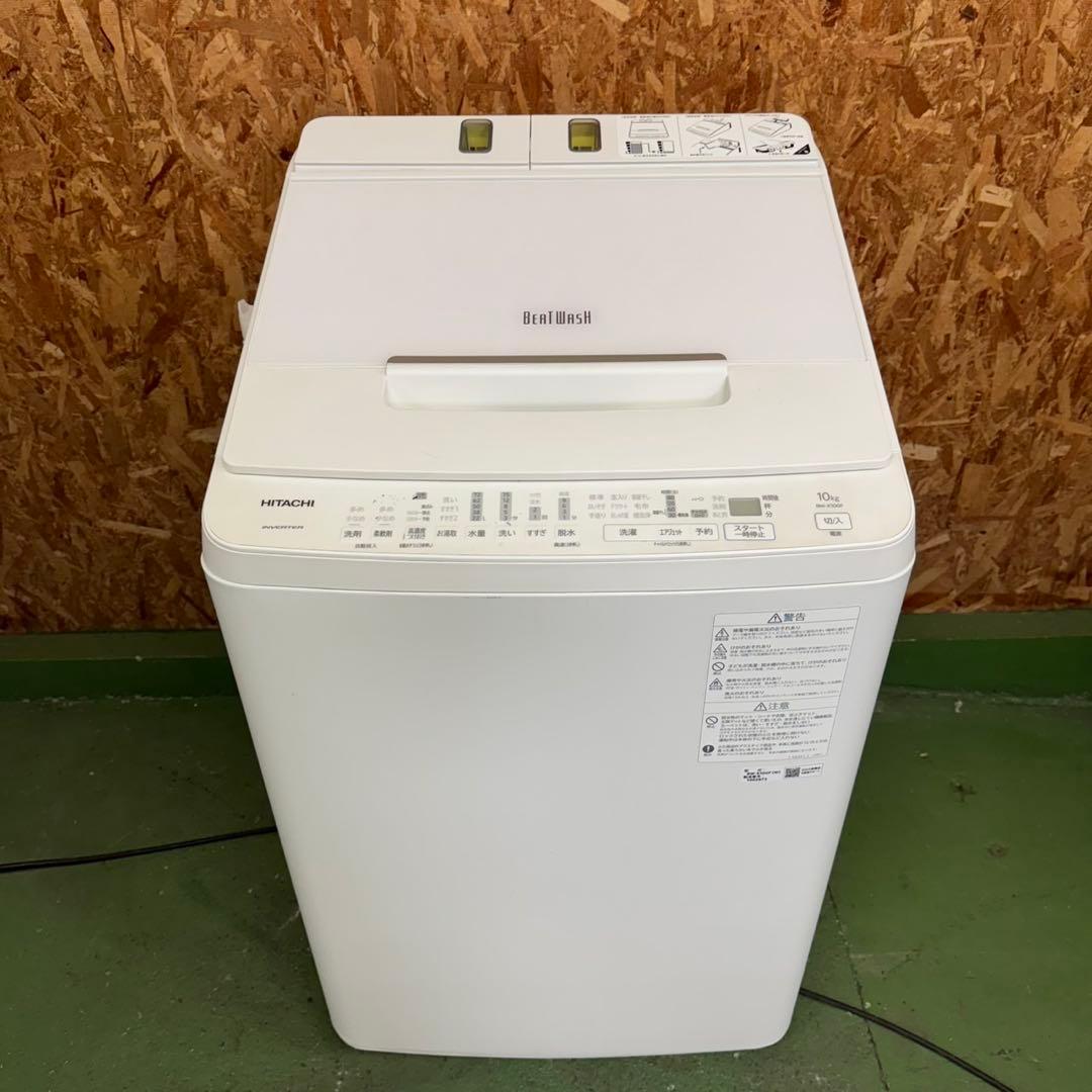 342 オススメ　洗濯機　大型　10キビートウォッシュ　洗剤自動投入　極美品