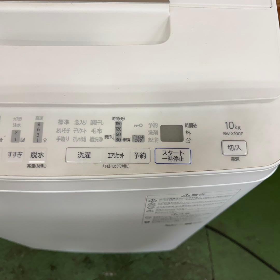 342 オススメ　洗濯機　大型　10キビートウォッシュ　洗剤自動投入　極美品