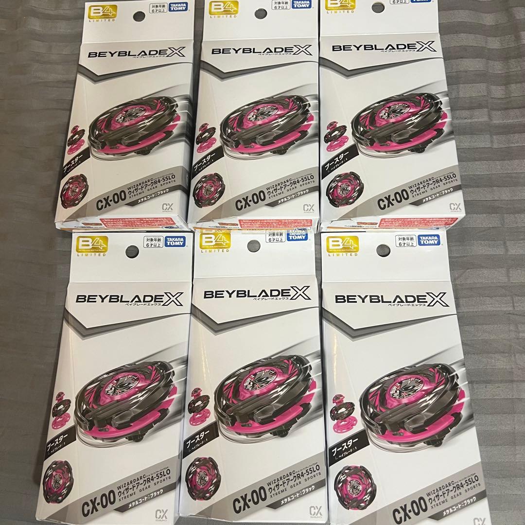 新品未開封】ウィザードアークR4-55LO メタルコート:ブラック　6個