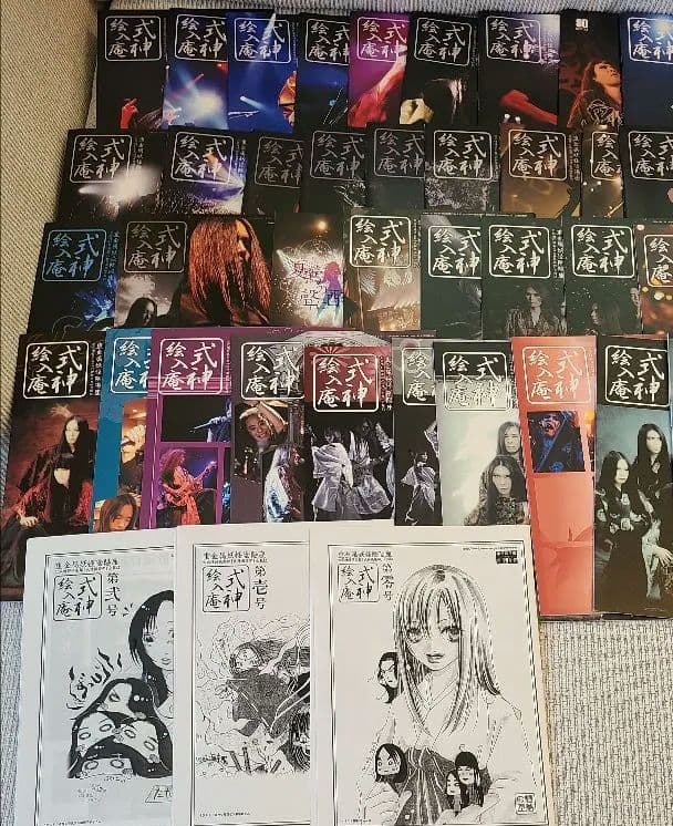 陰陽座ファンクラブ会報完全フルセット式神絵入庵0号~最新号 匣舟絵入庵0号~6号