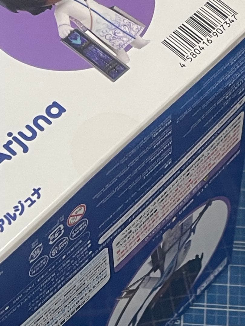 【ねんどろいど】アーチャー アルジュナ／Fate/Grand Order（FGO