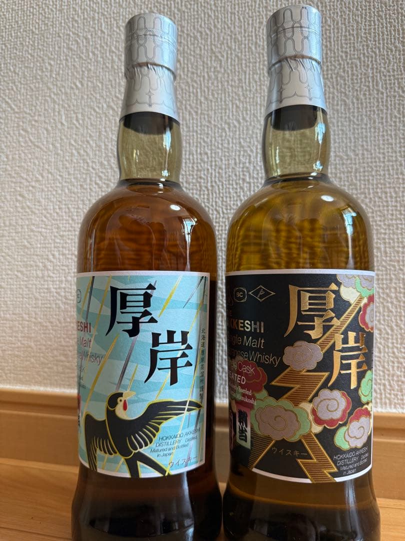 【極上品】AKKESHI シングルモルトウイスキー 2本セット