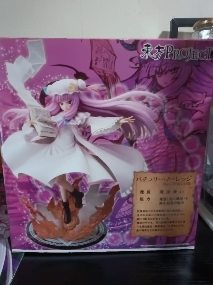 パチュリー・ノーレッジ Rev.TOKIAME　フィギュア