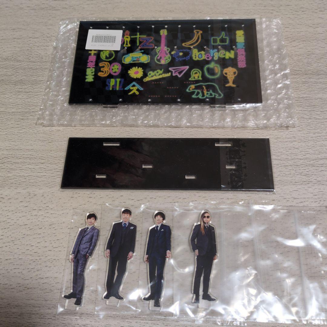 【匿名発送】スピッツ　30周年記念　ファンクラブ限定　アクリルスタンド