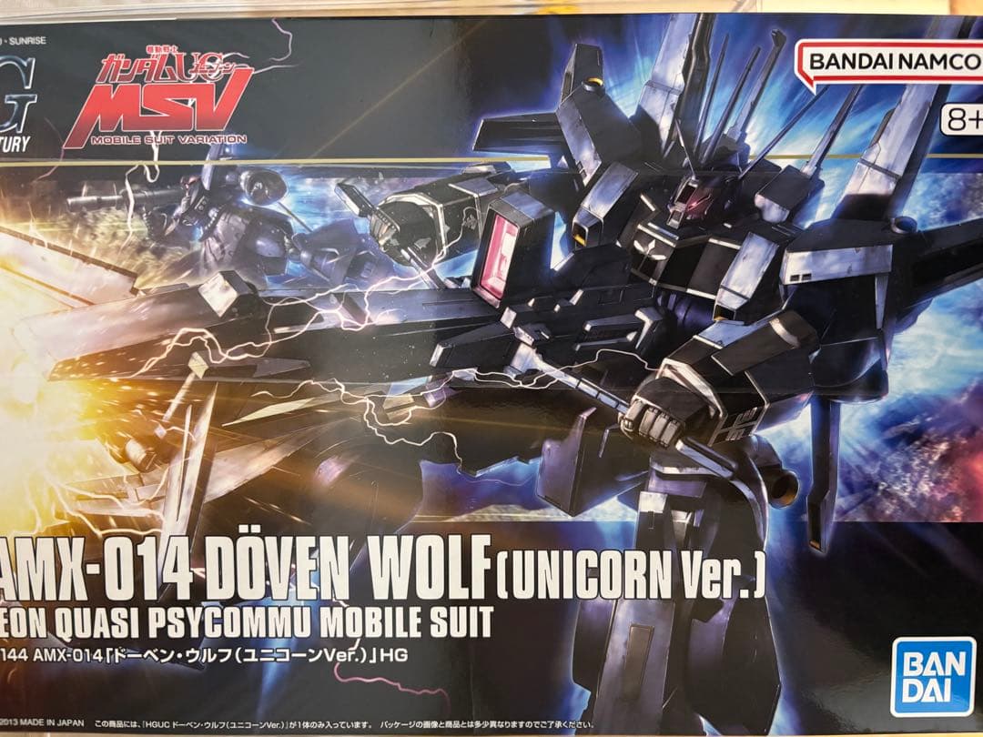 HG ガンプラ 6点セット 1/144