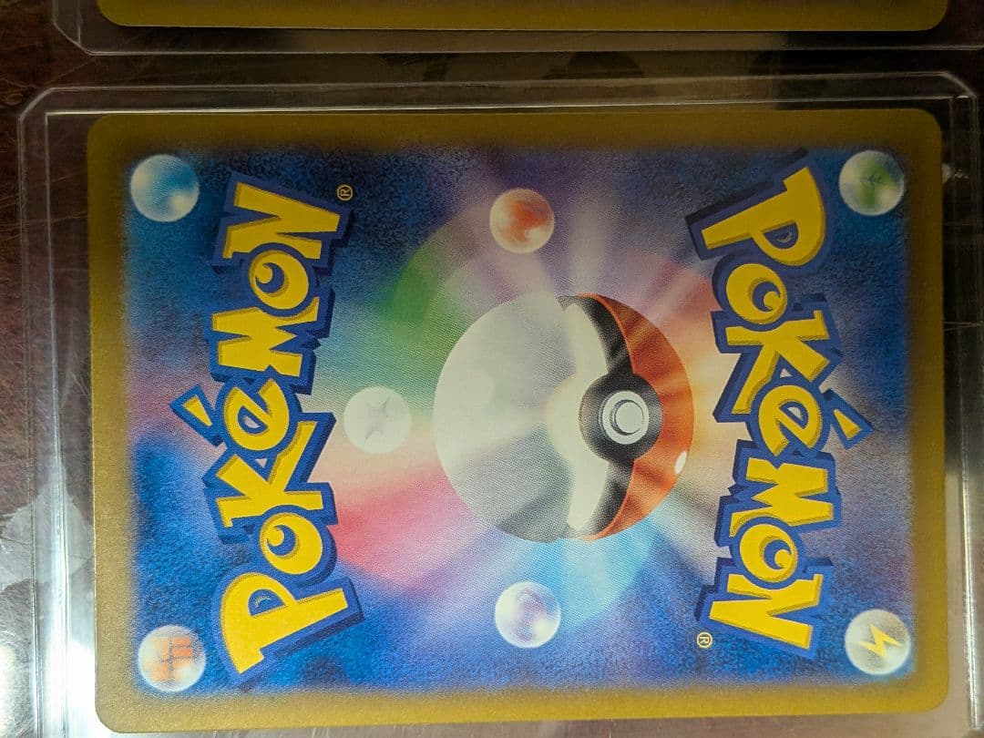 メガルカリオsar メガゲンガーma メガカイリューma セット