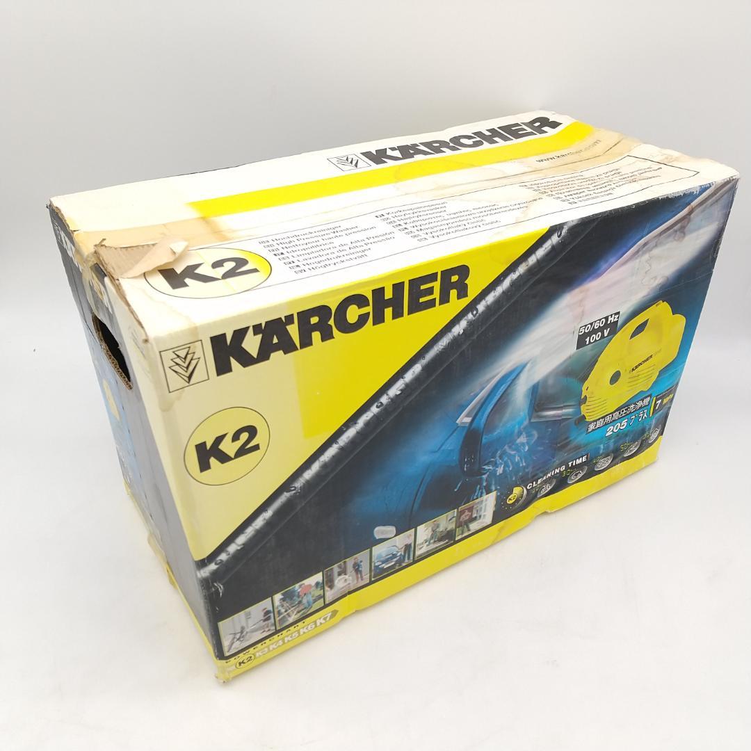 2523番 KARCHER ケルヒャー 家庭用高圧洗浄機 205プラス