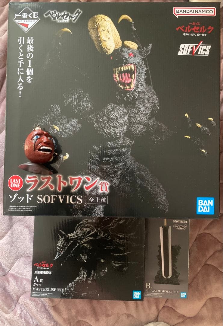 【ベルセルク】運命に抗う、黒い剣士　フィギュアセット