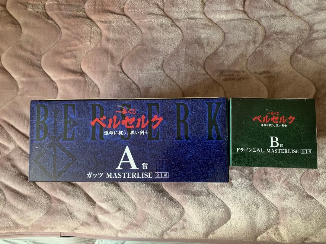 【ベルセルク】運命に抗う、黒い剣士　フィギュアセット