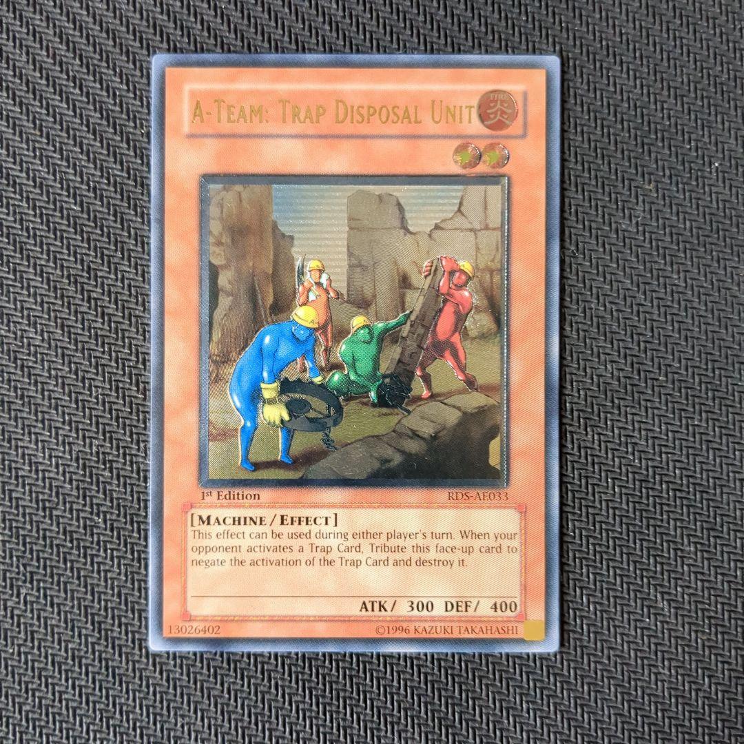 遊戯王♦️絶版 旧アジア1st トラップ処理班Aチーム レリーフ