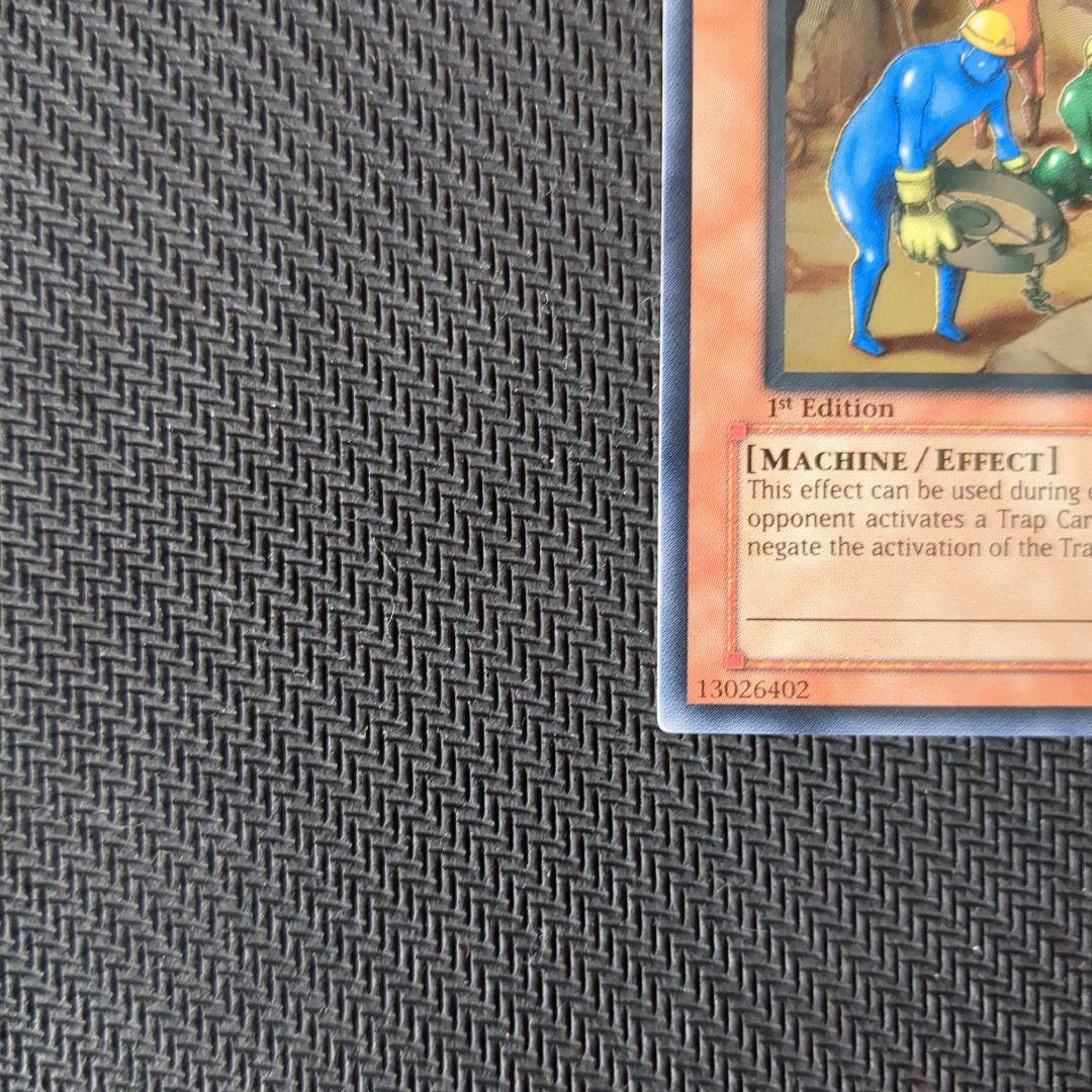 遊戯王♦️絶版 旧アジア1st トラップ処理班Aチーム レリーフ