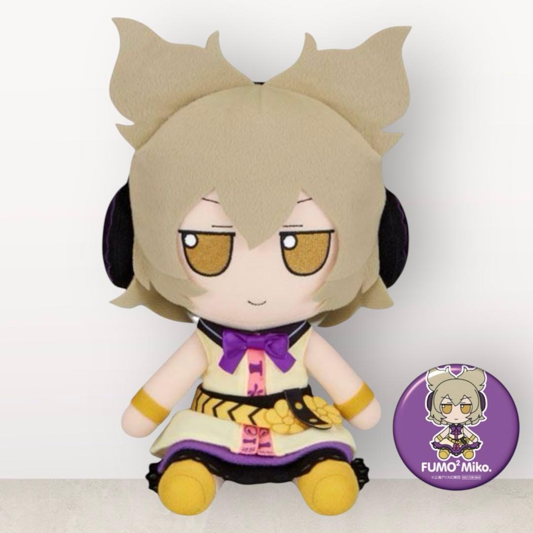 【特典付き】東方ぬいぐるみシリーズ 豊聡耳神子 東方Project ふもふもみこ