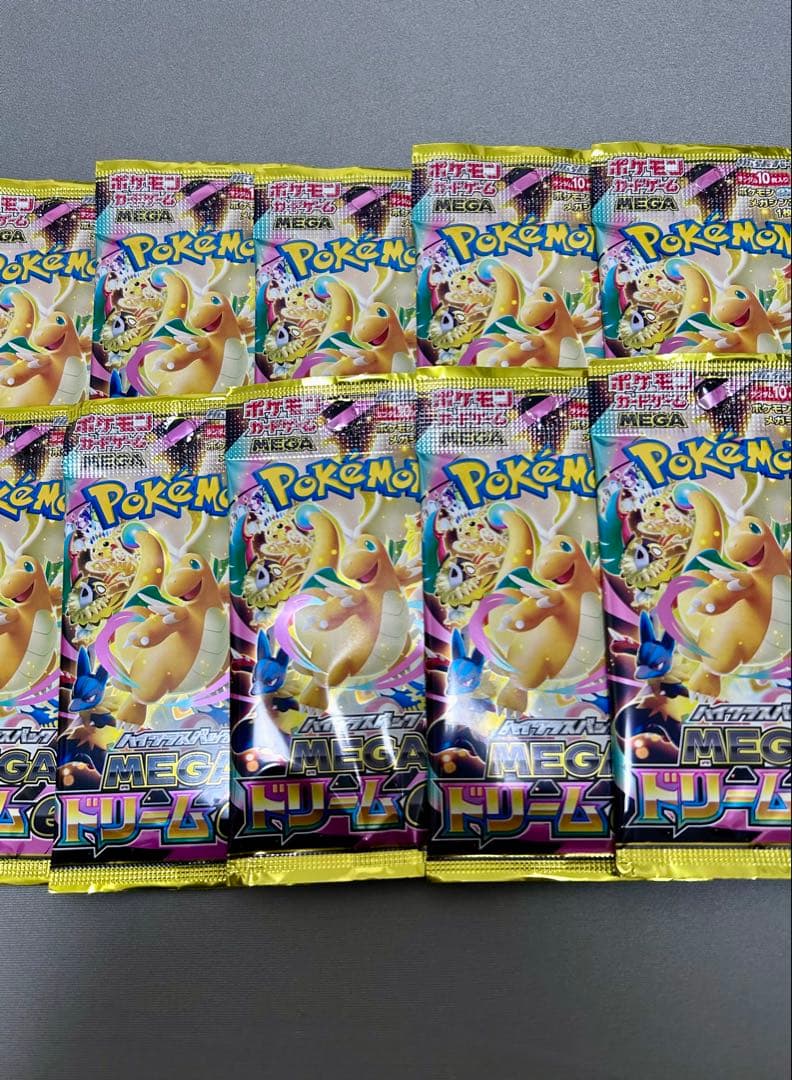 メガドリームex 20パック