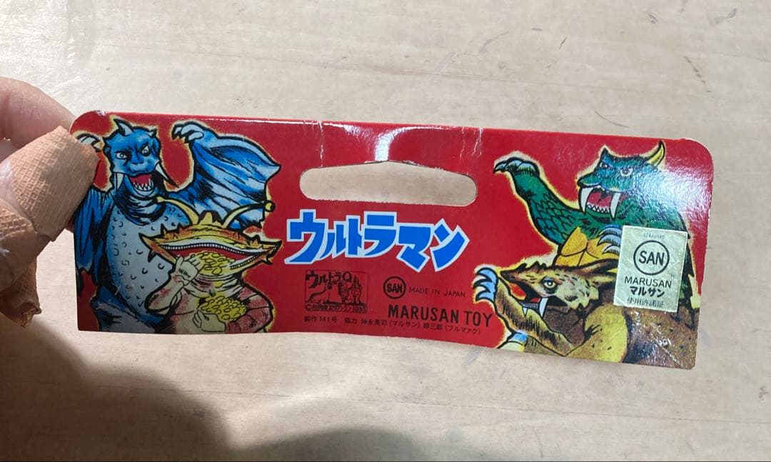 m1号　アントラー(前夜祭バージョン)