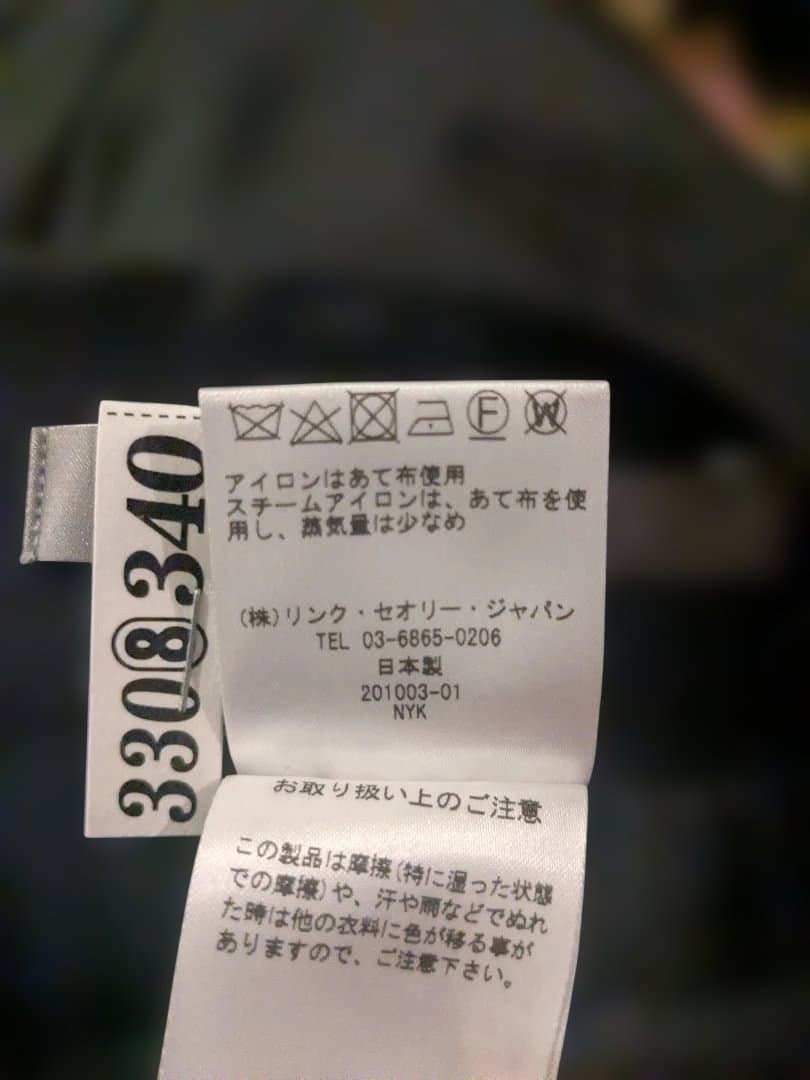 Theory luxe Executive vevila ネイビー 36